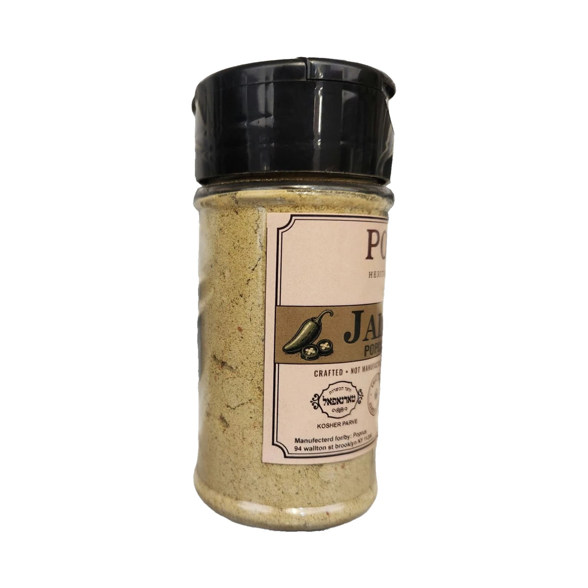 Jalapeno Popcorn Seasoning, Spicy Garlic Jalapeno Topping, Kosher, 1.55 oz Shaker